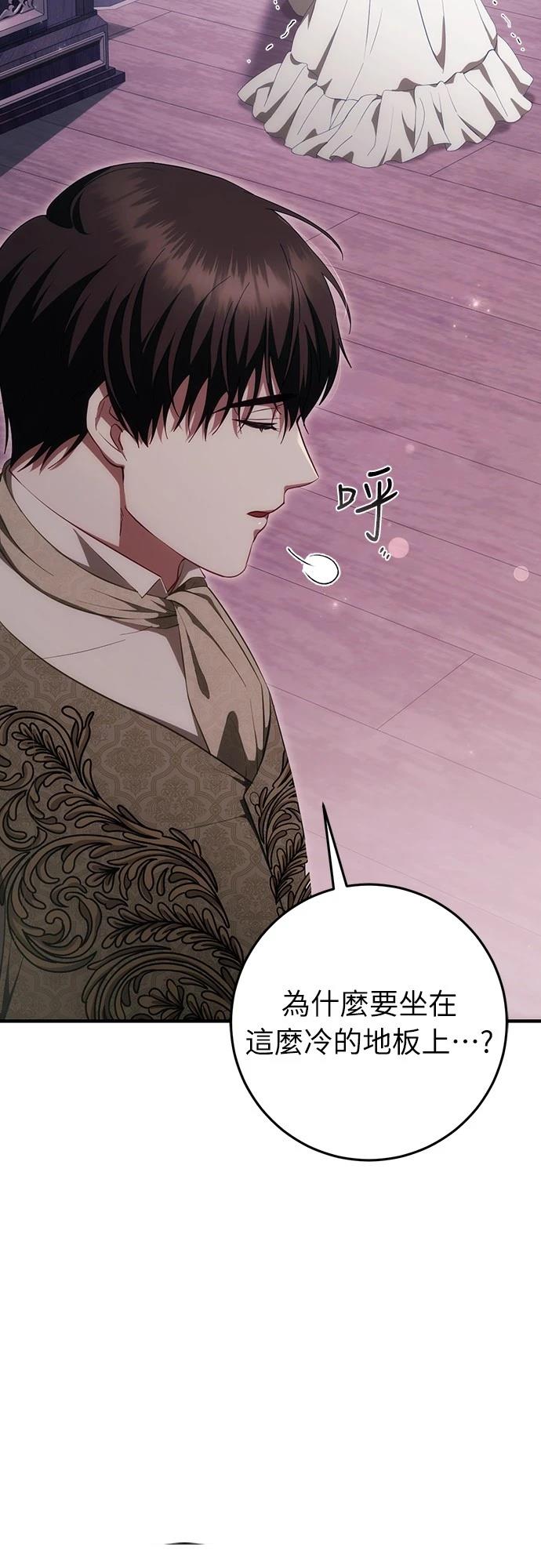 第51话15