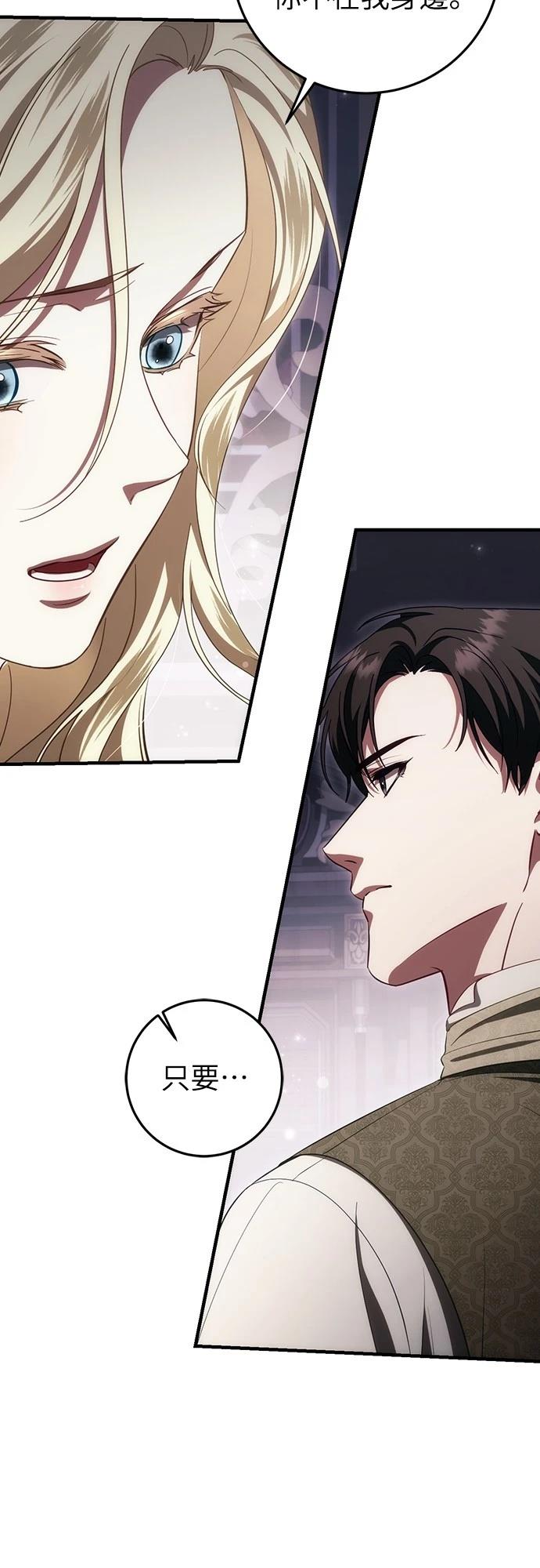 第51话17