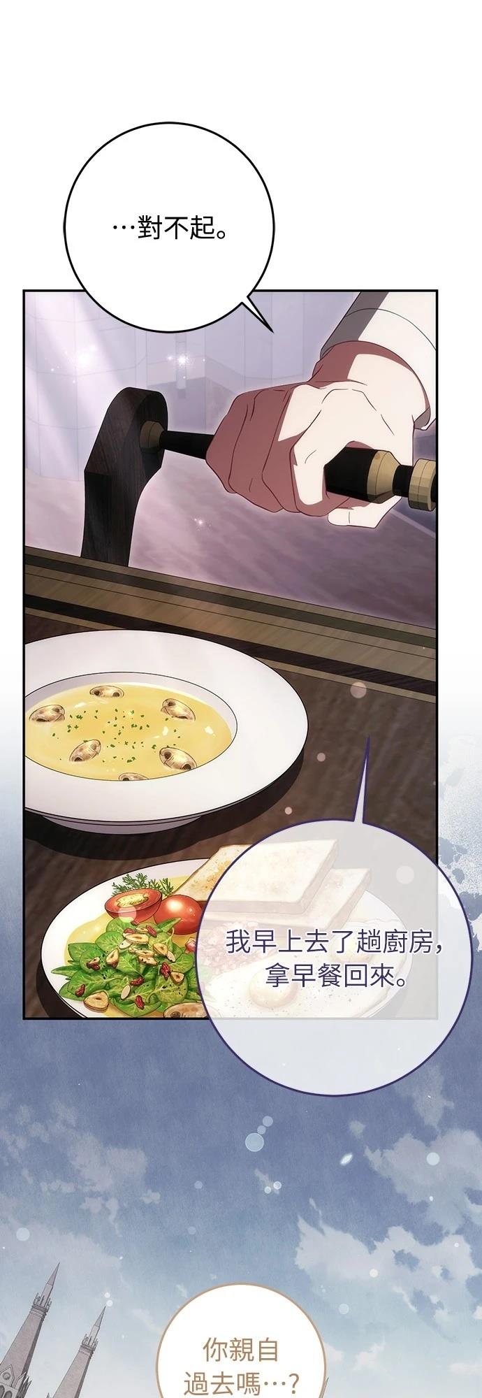 第51话20