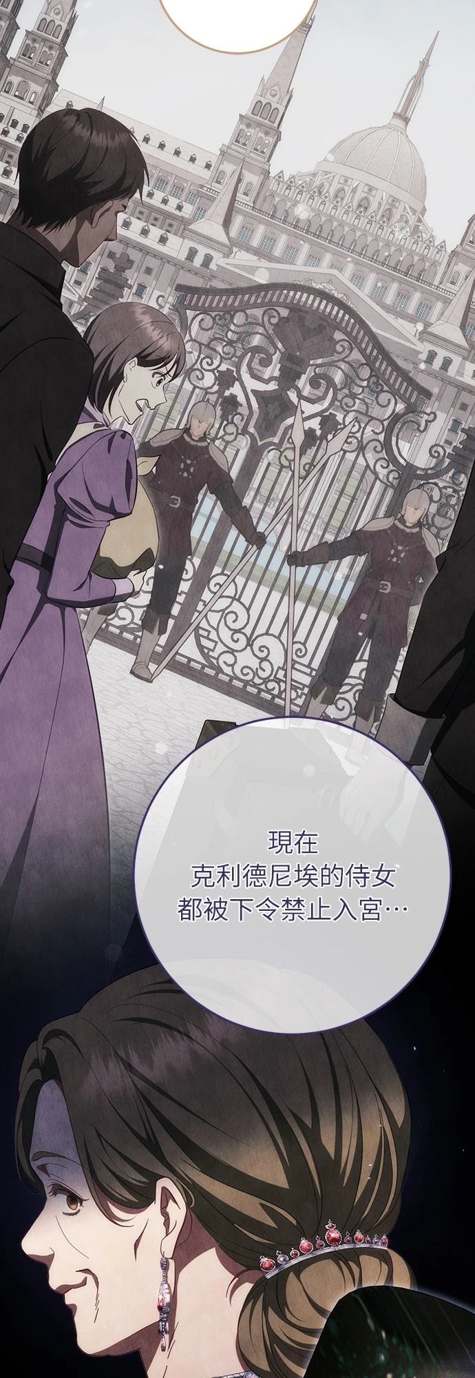 第51话21