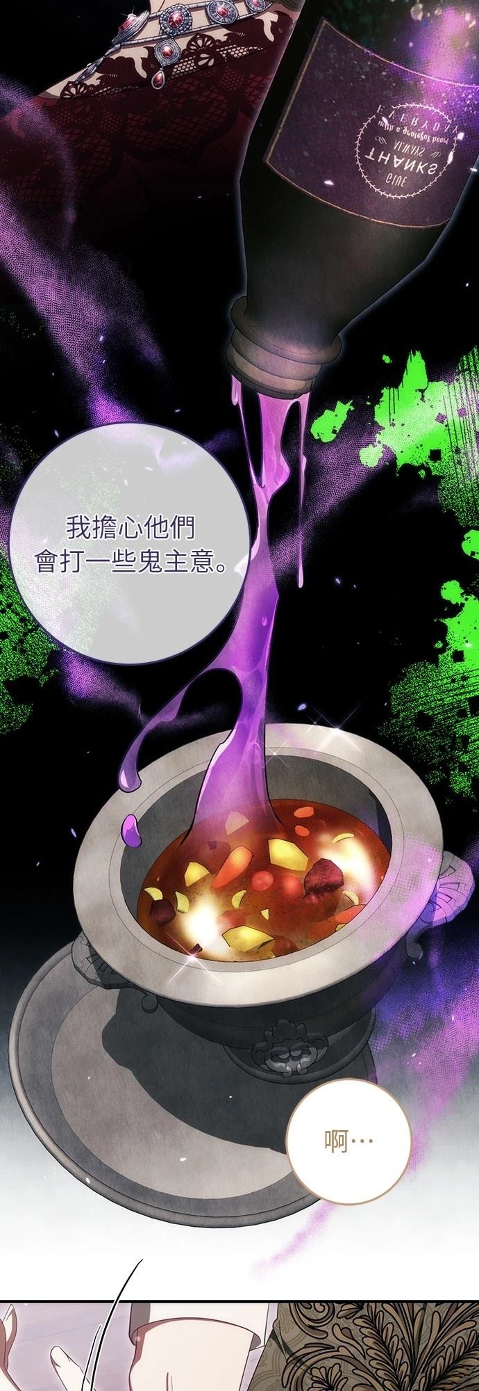 第51话22
