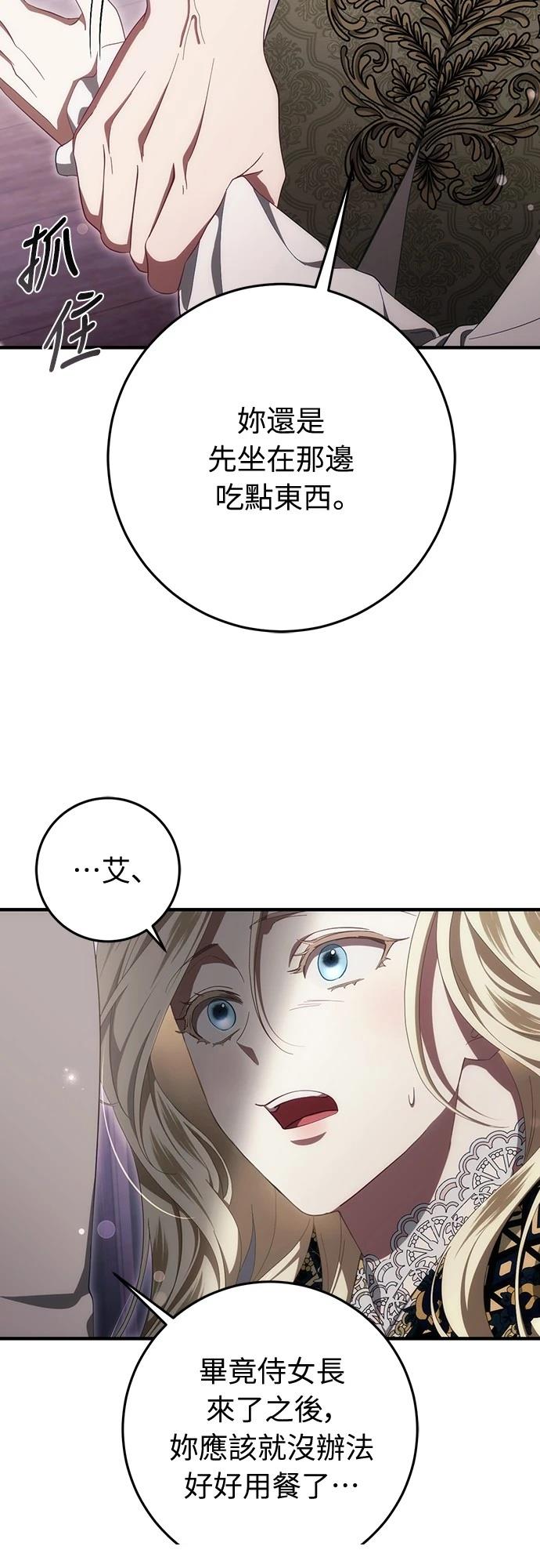 第51话23