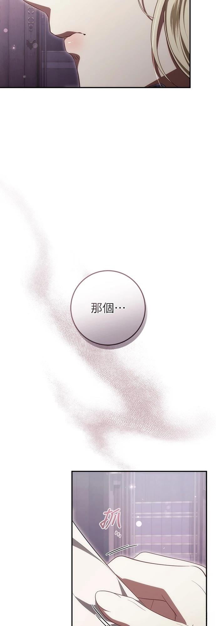 第51话25