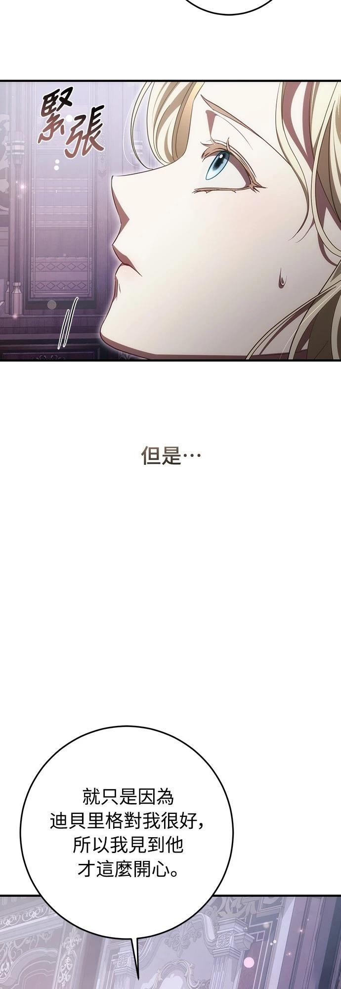 第51话30