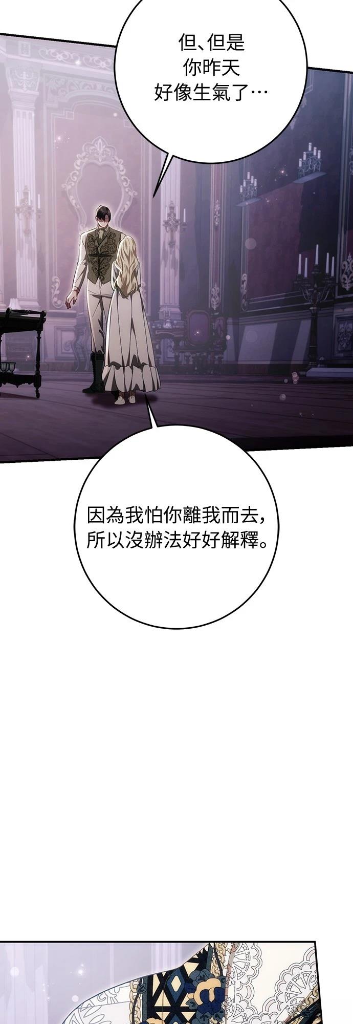 第51话36