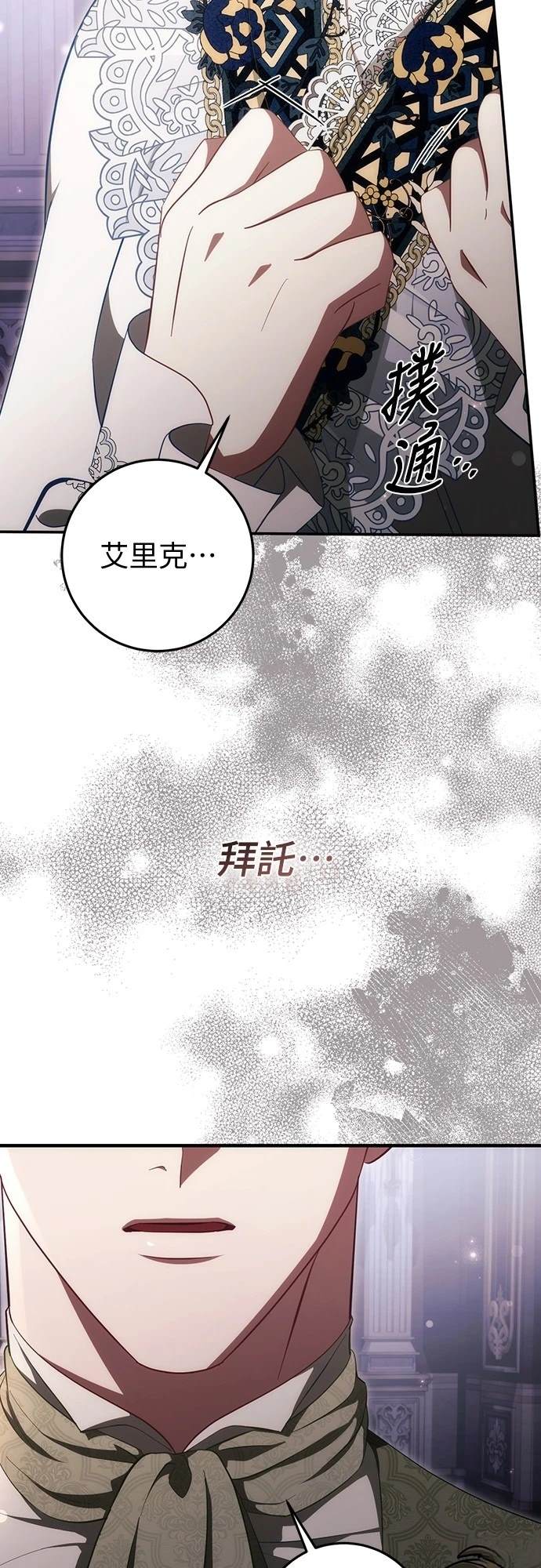 第51话37