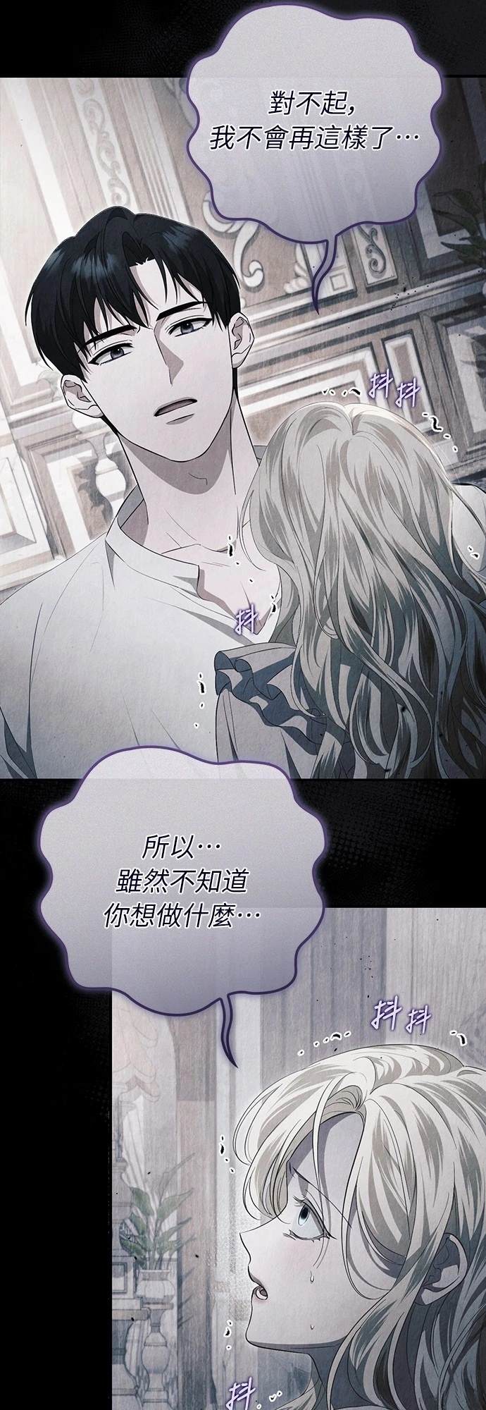 第51话40