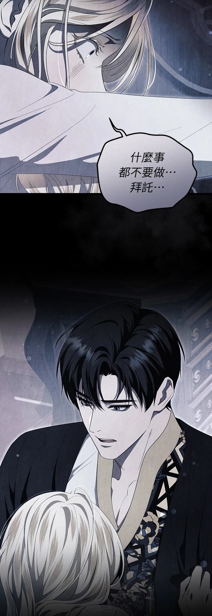 第51话42