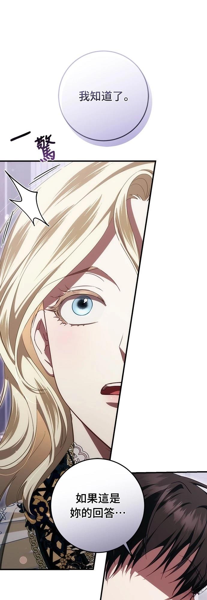 第51话44