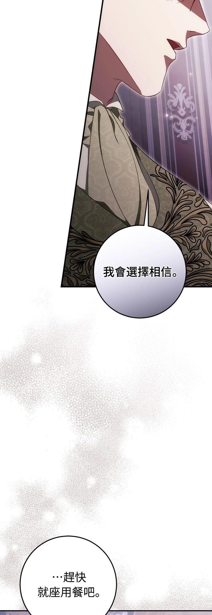 第51话45