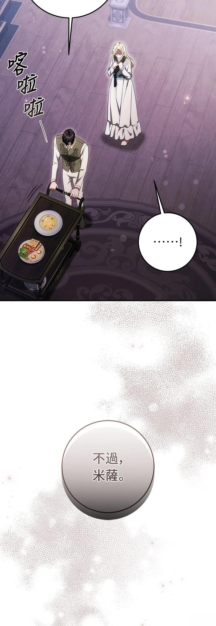 第51话46