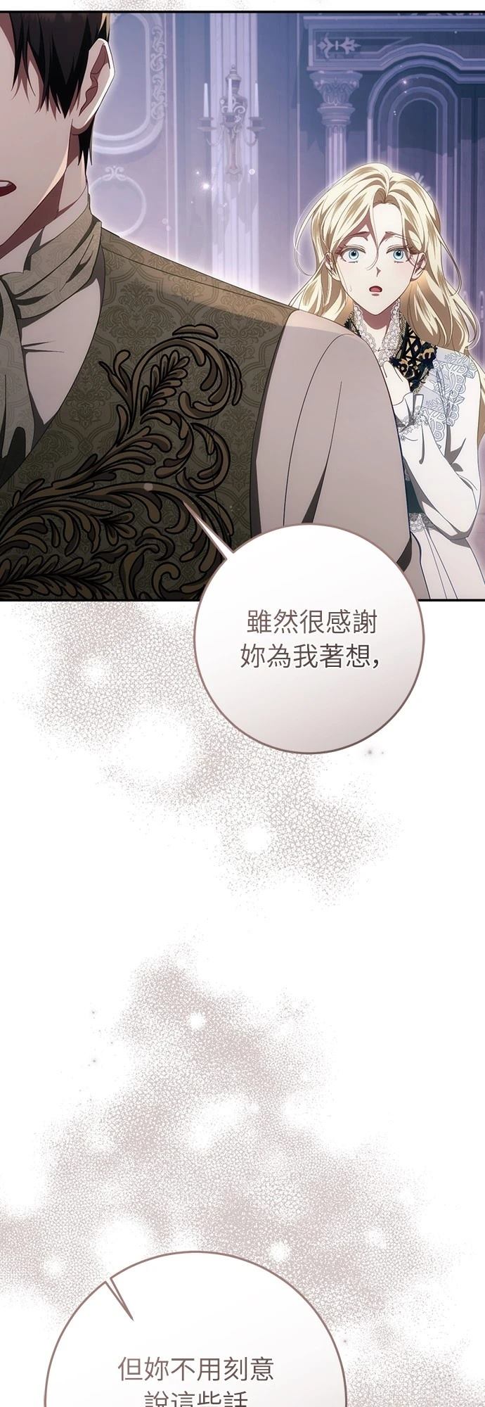 第51话47