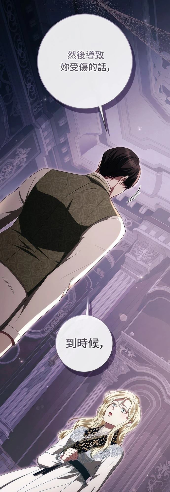 第51话53