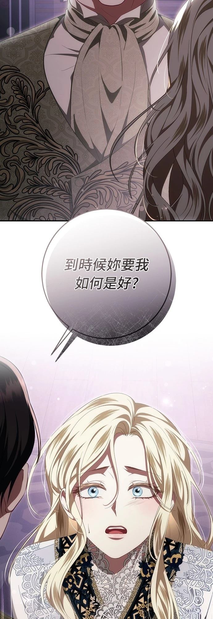 第51话55