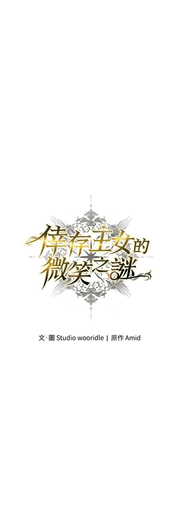 第51话58