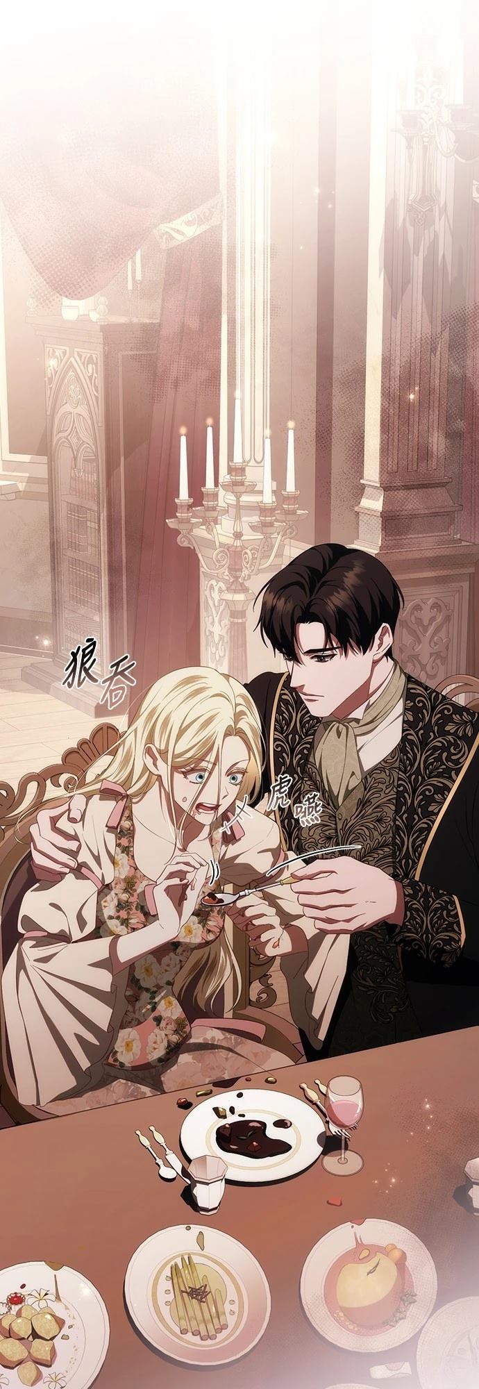 第51话60