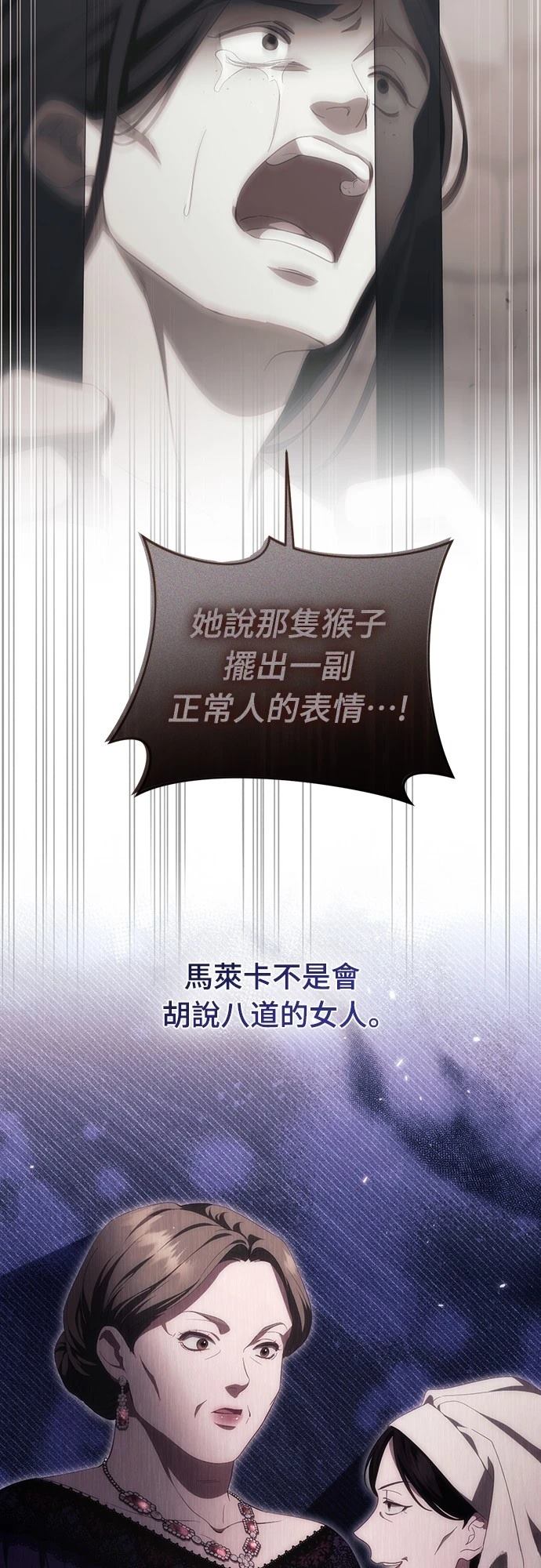 第51话65
