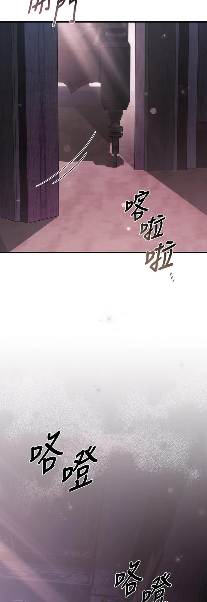 第51话7