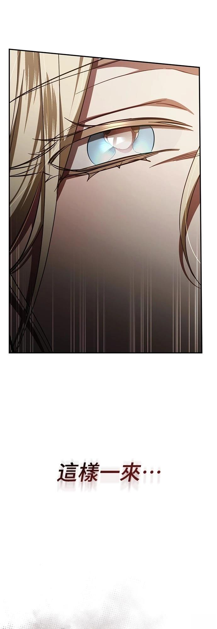 第51话70