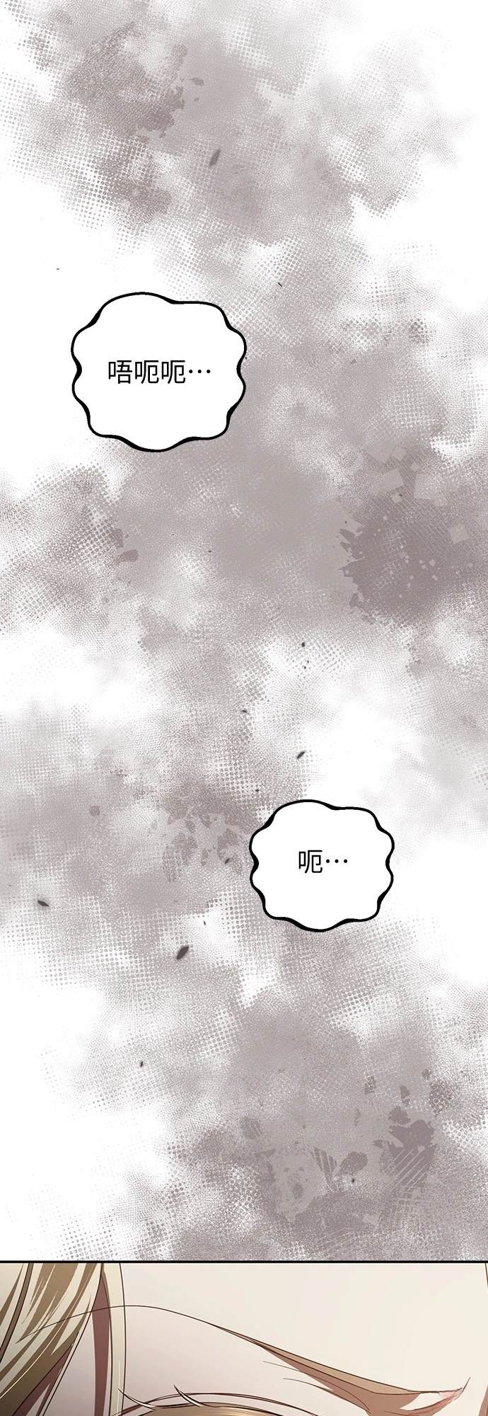 第51话71