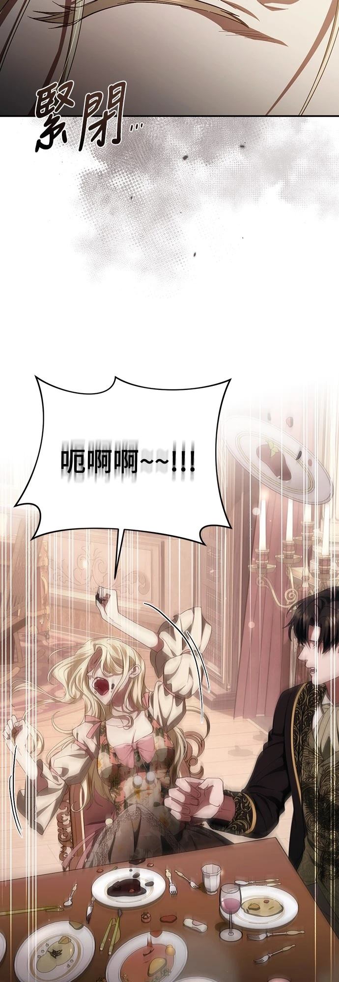第51话72