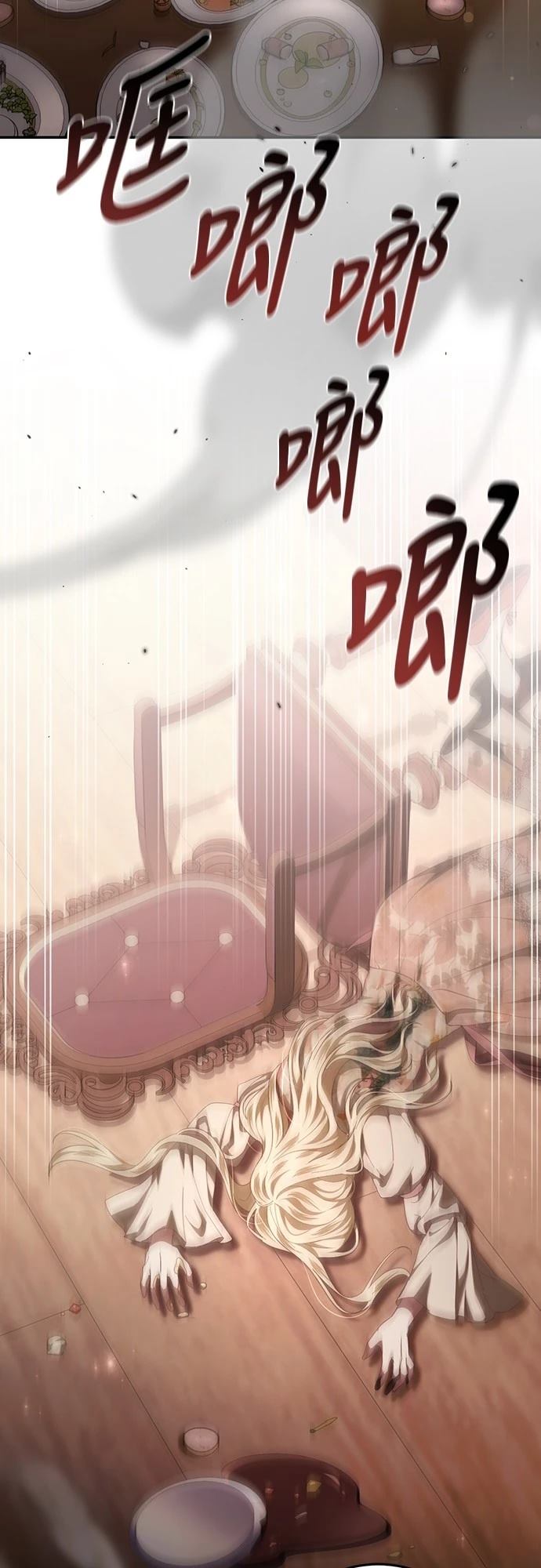 第51话73