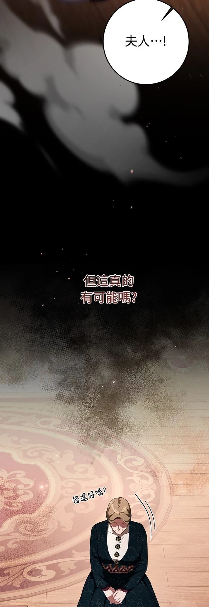 第51话74