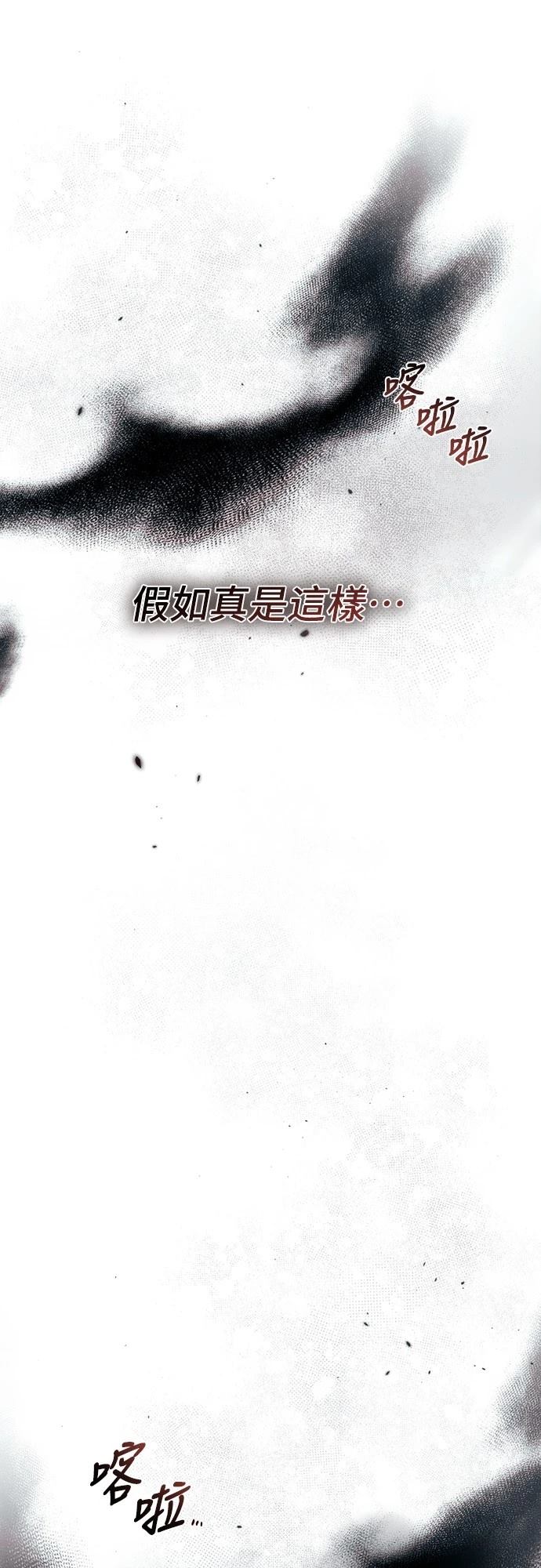 第51话77