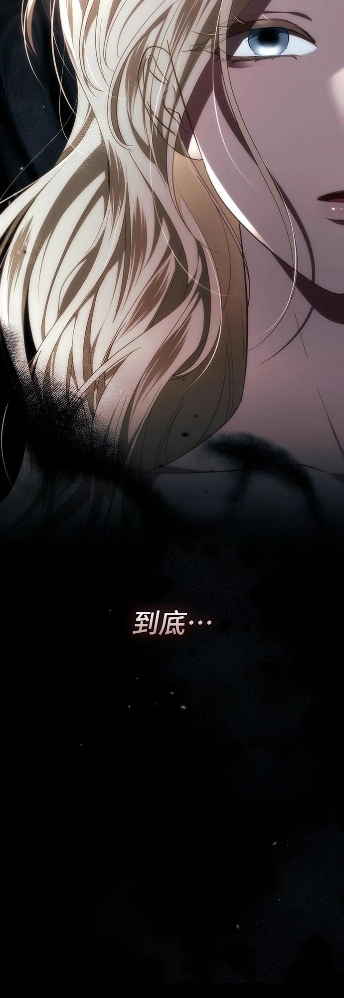 第51话79