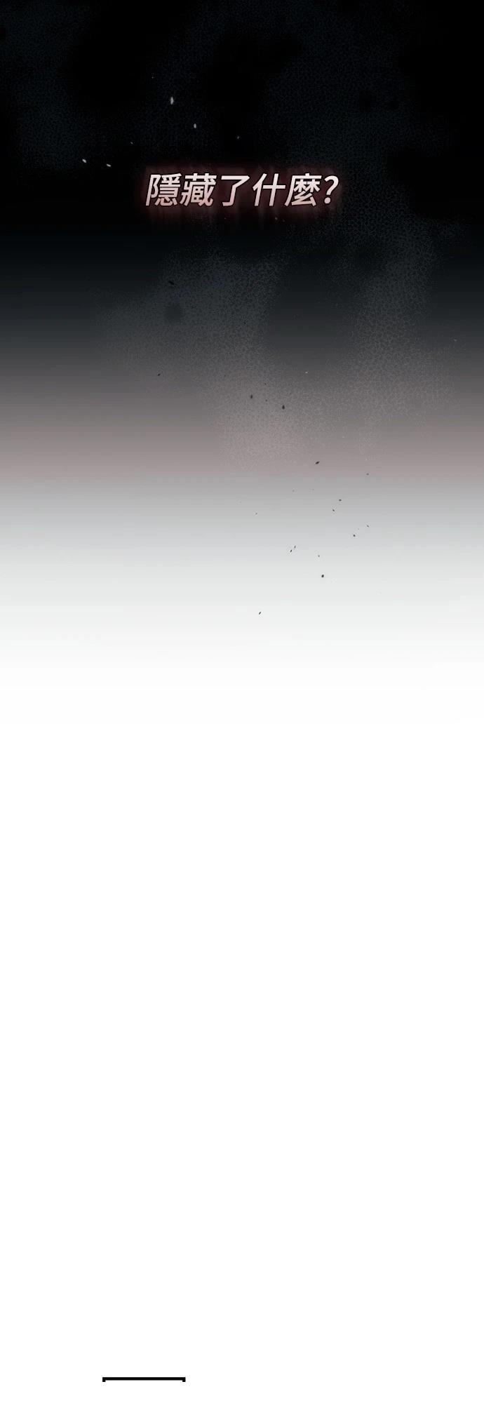 第51话80