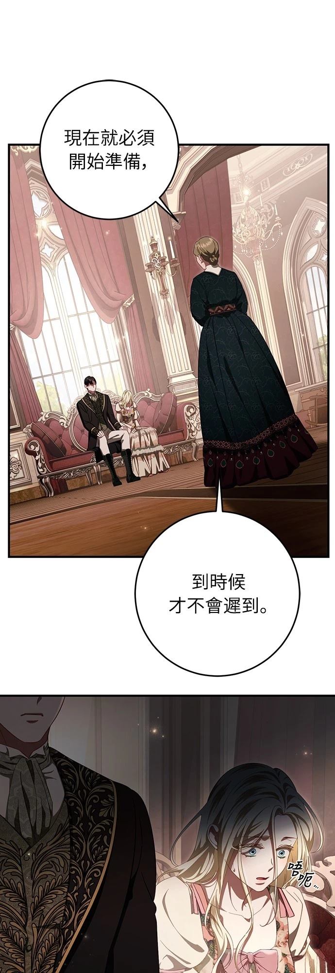第51话84