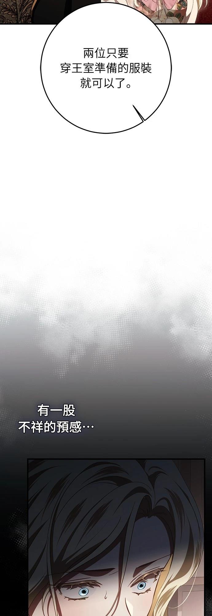 第51话85