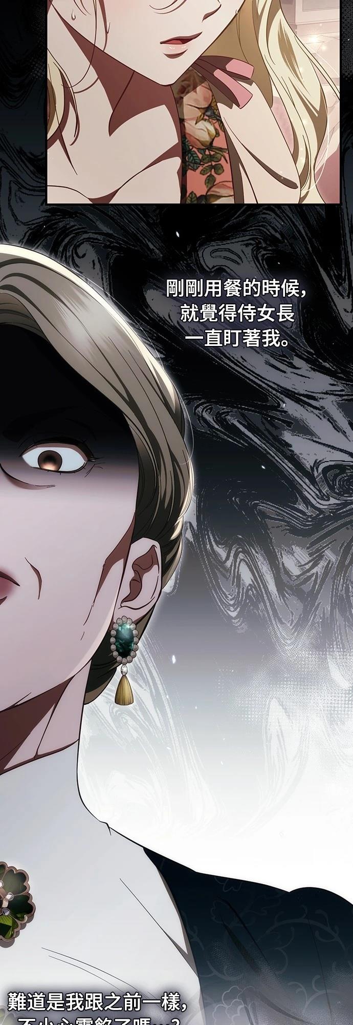 第51话86