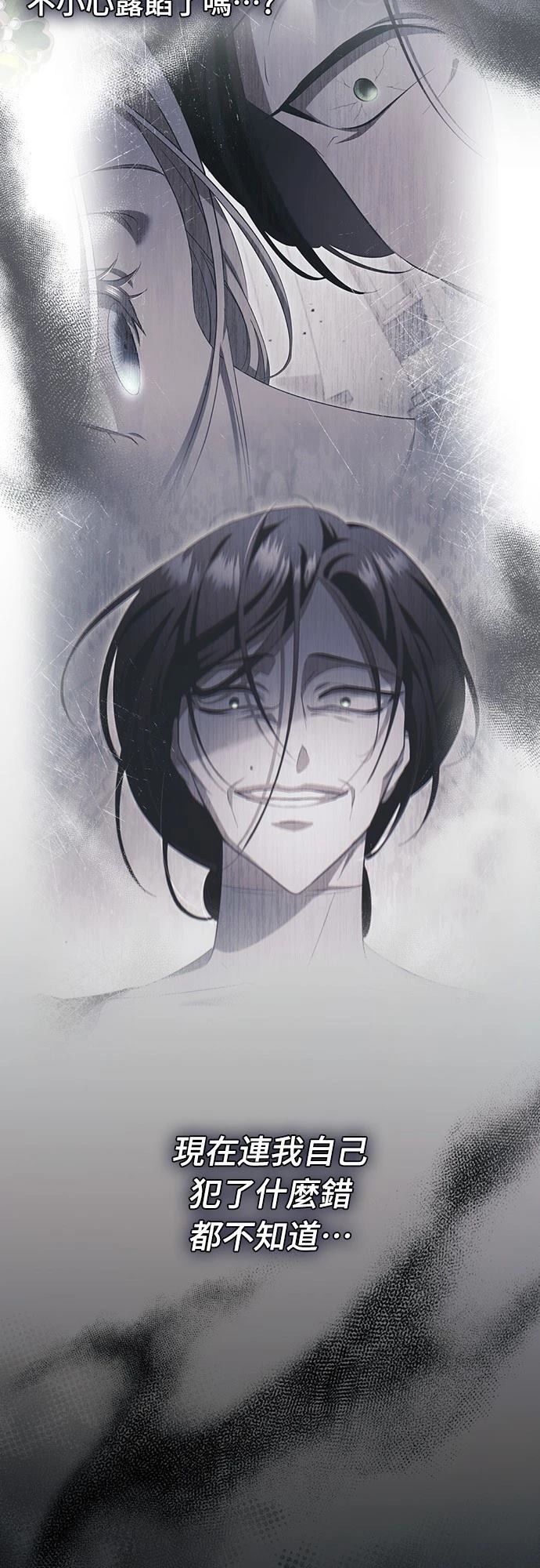 第51话87