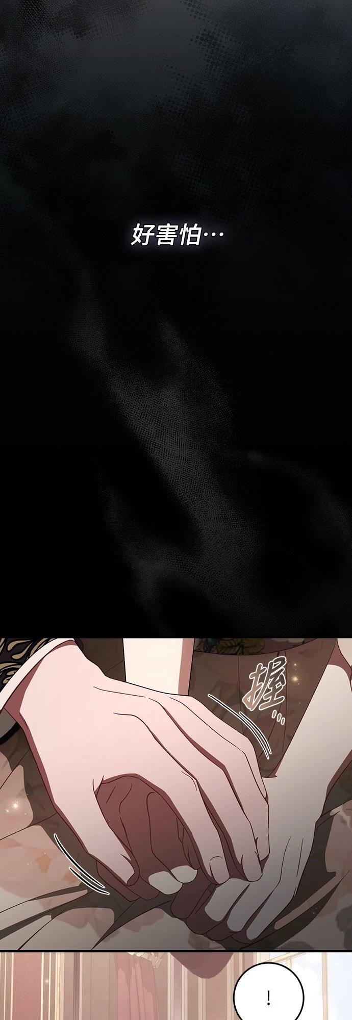 第51话88