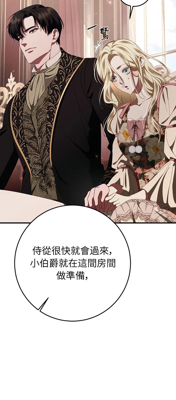 第51话89