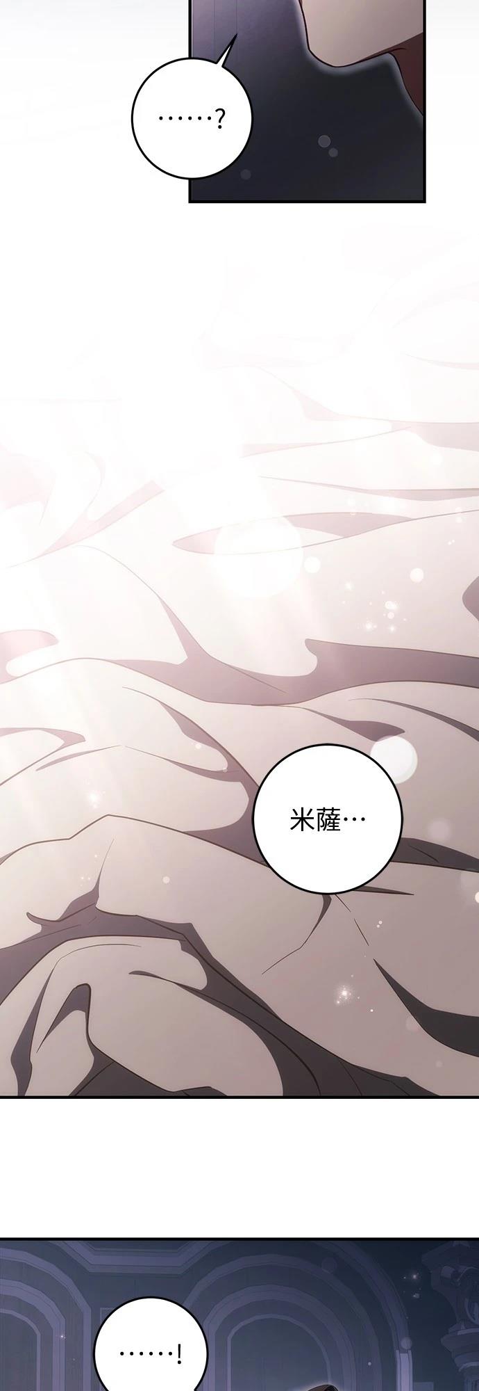 第51话9