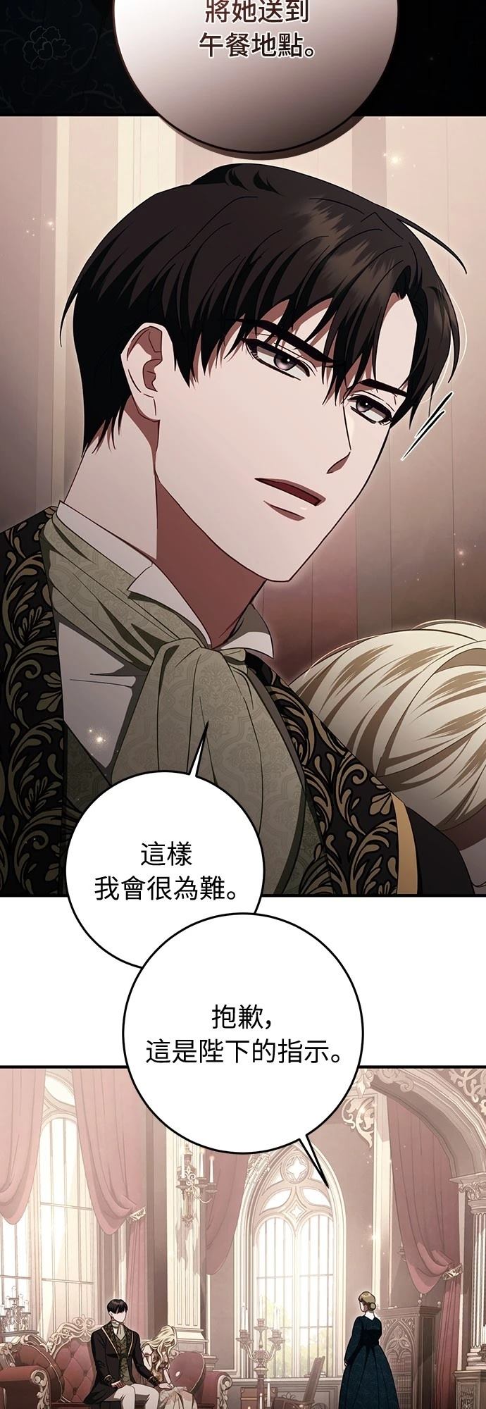 第51话91