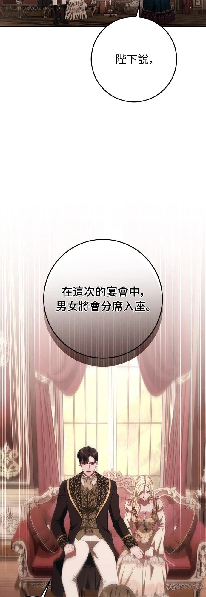 第51话92