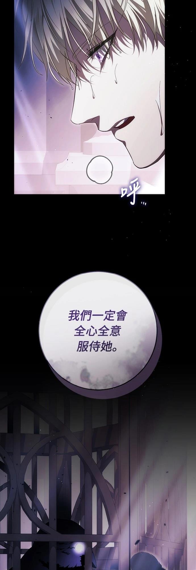 第51话97
