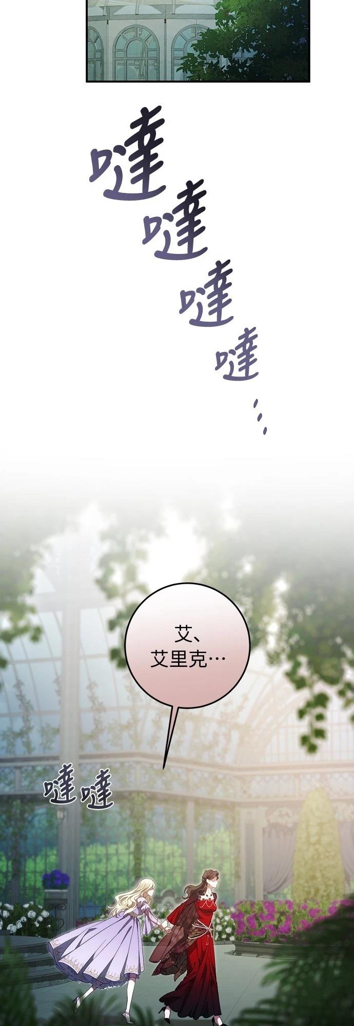 第55话10