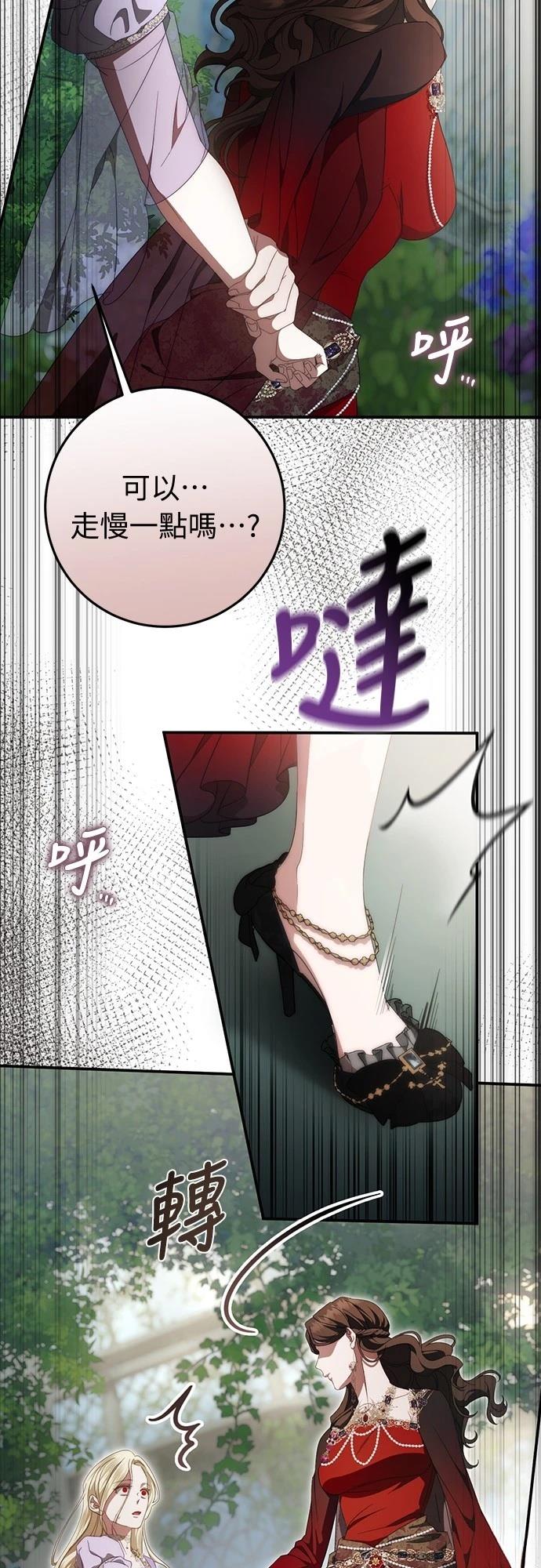 第55话12