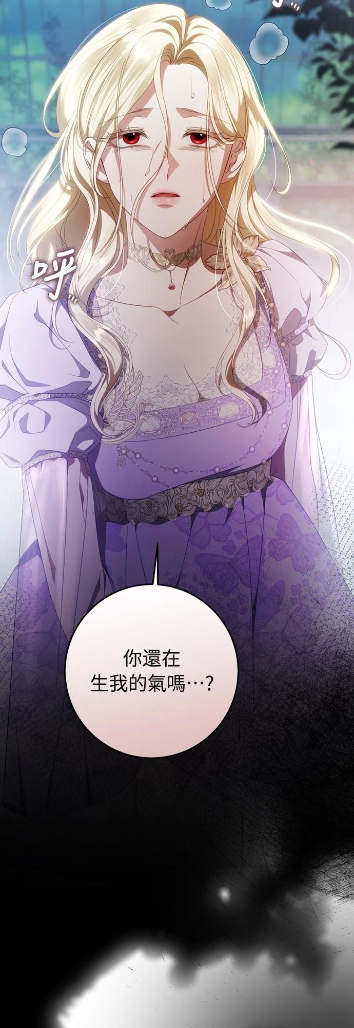 第55话15