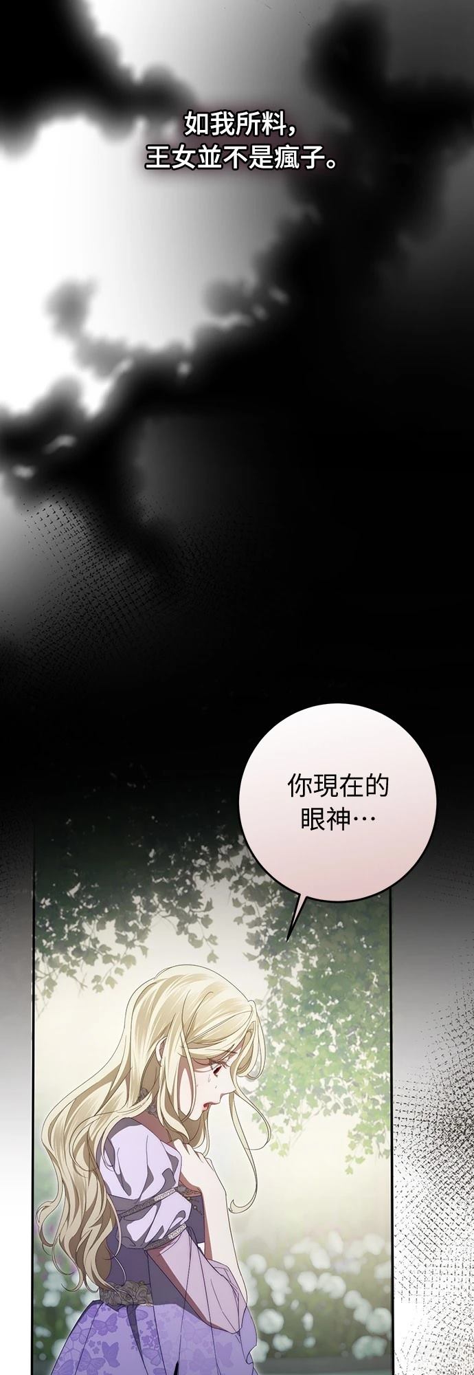 第55话16