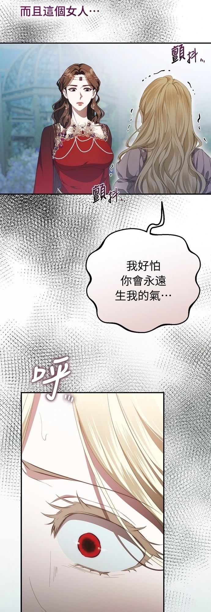第55话18