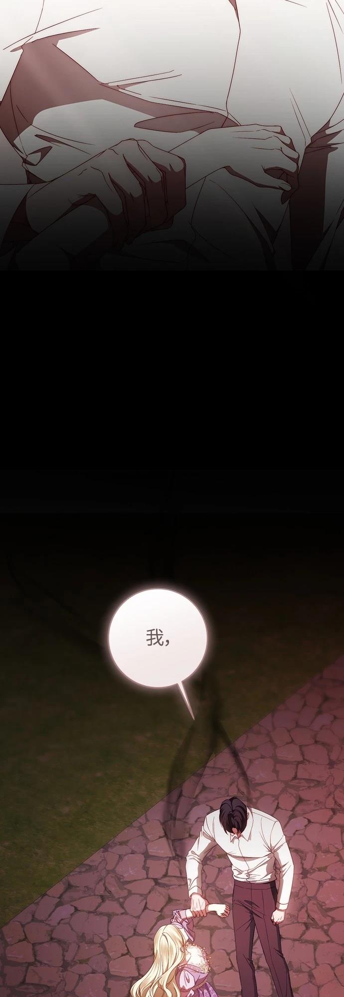 第55话2