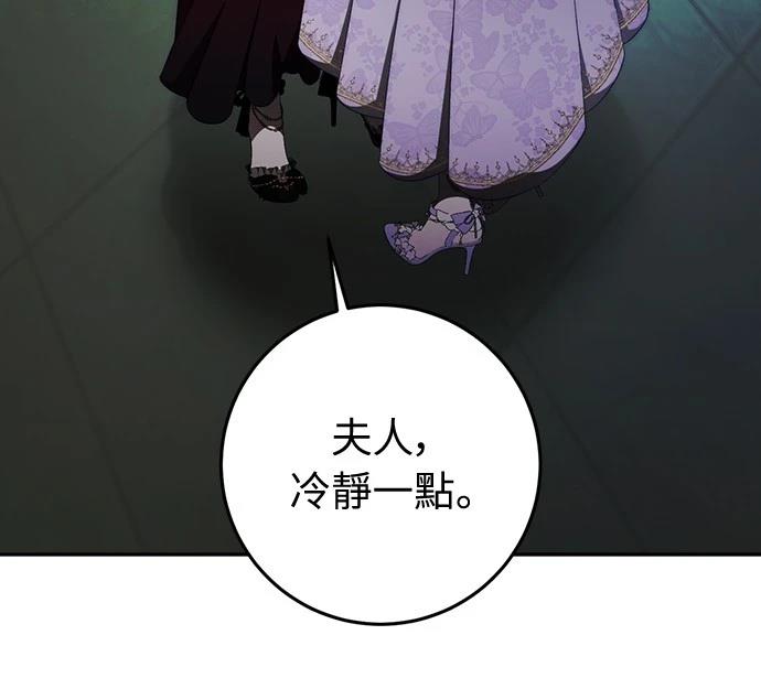 第55话20