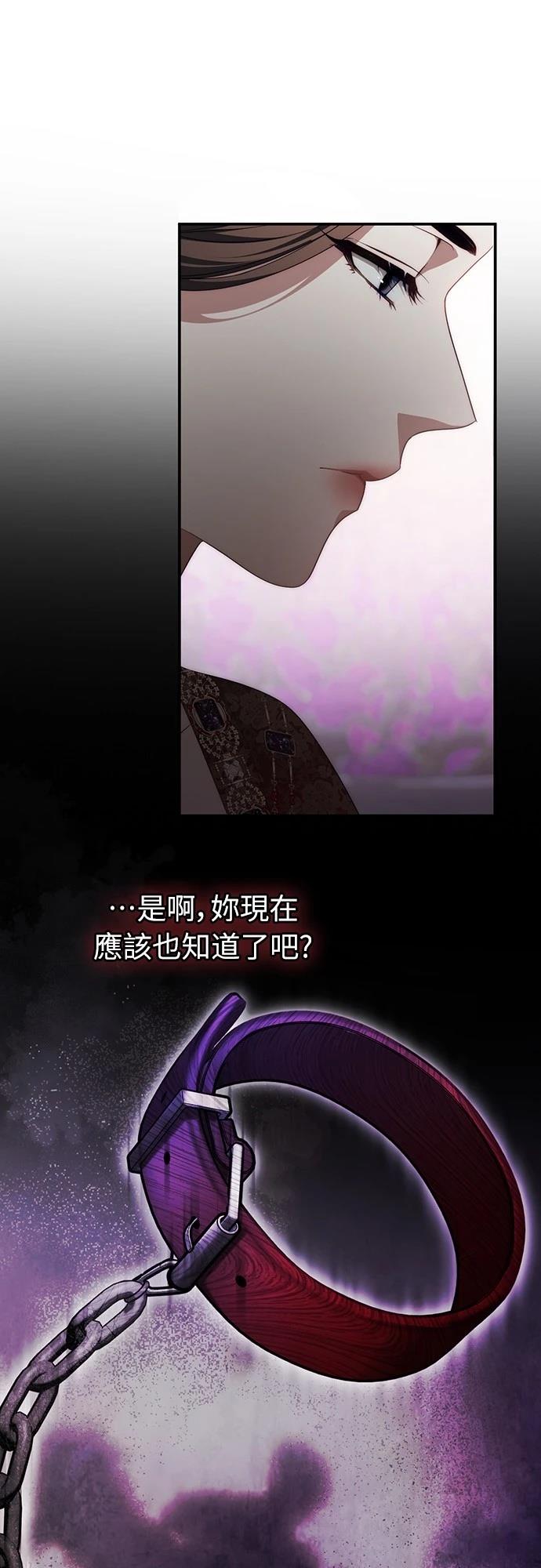 第55话21