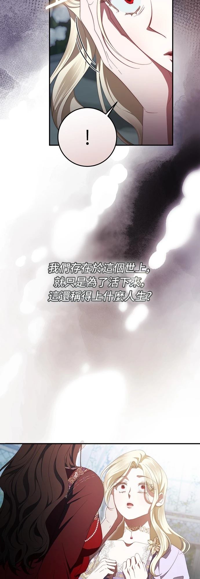 第55话23