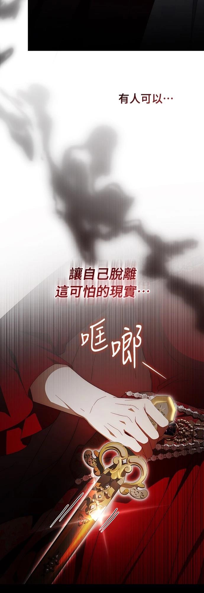第55话25